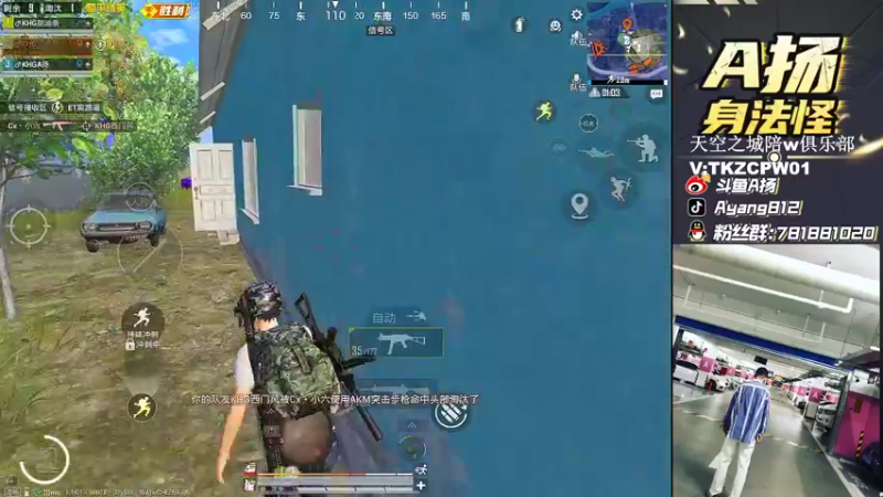 【2021-12-06 16点场】A扬丷：《无敌1v4的神》