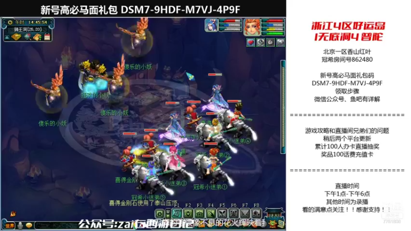 【2021-12-05 14点场】zai右：1无底洞4普陀成长之路