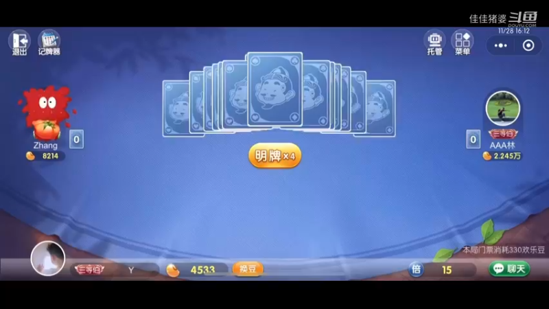 小王子的花48
