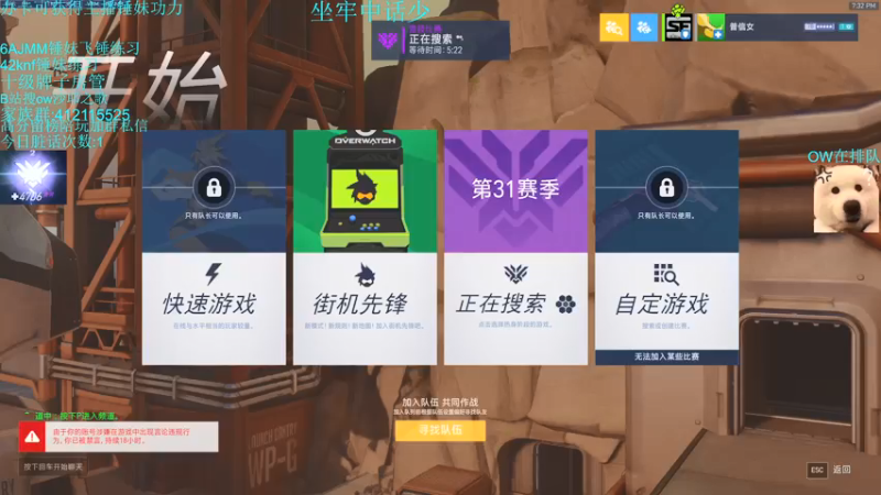 【2021-11-27 19点场】沙耶之歌5418：国服第一个4700锤妹！