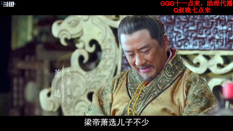 我在斗鱼看气人主播QQQ直播吃鸡游戏