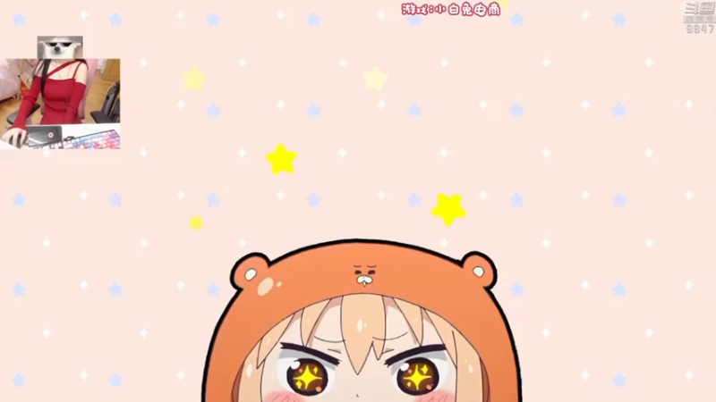 【2021-12-06 19点场】丶干物喵：打疫苗去啦，中午休息