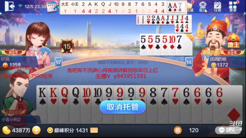 【2021-12-05 23点场】大吉大利v587：猪队友可以放过我嘛
