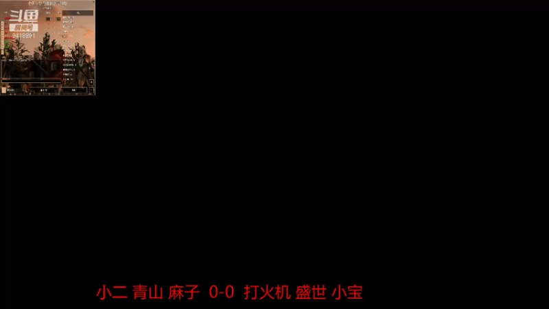 【2021-12-05 20点场】淋淋雨829：圣战迷恋的直播间