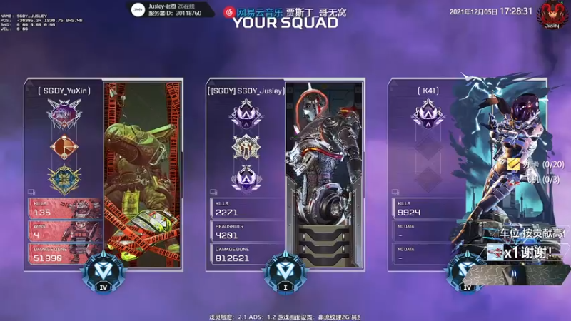 【2021-12-05 17点场】Jusley：【Jusley·老贾】笑声治愈阳光大男孩