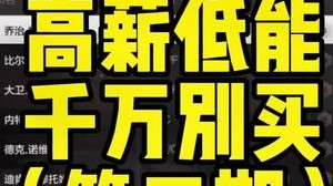 你们都买了哪些呢？