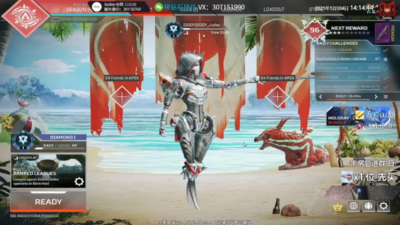 【2021-12-04 14点场】Jusley：【Jusley·老贾】笑声治愈阳光大男孩