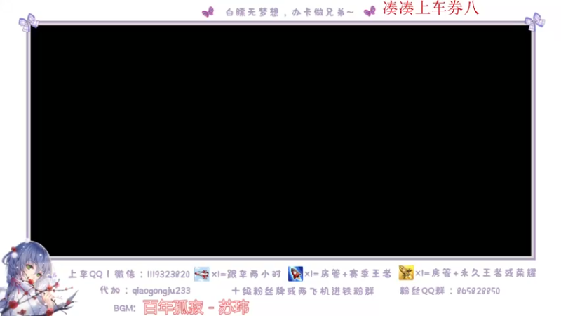 【2021-12-04 22点场】乔樱er：声甜女打野微信区带粉冲鸭