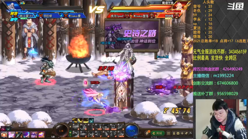 【2021-12-05 22点场】红眼小奎：顶级44+点将~~红眼剑影PK上号++