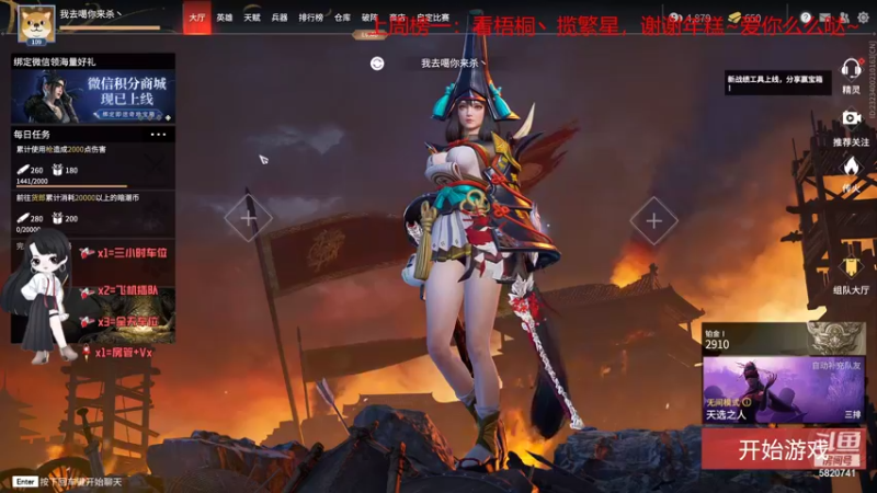 【2021-12-04 13点场】Qf小冷子丶：我的胡桃脸你爱了么~