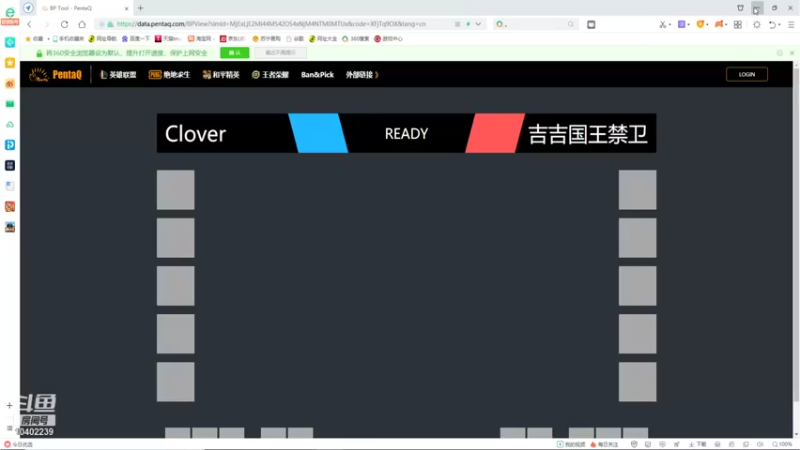 【2021-12-03 20点场】天音大大：NJU新生杯 决赛