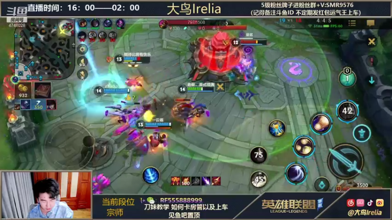 【2021-12-05 20点场】大鸟Irelia：最强刀妹皎月：今日双倍亲密度