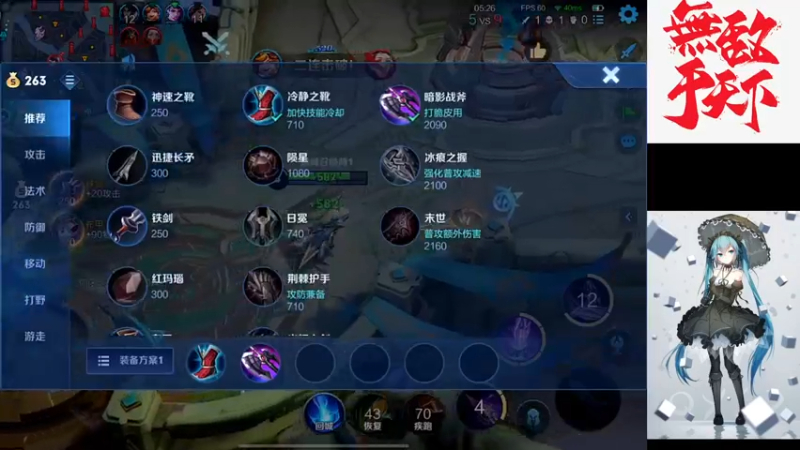 【2021-12-06 20点场】小小青蛙笑i：蛙神：今天冲2400来一波连胜！