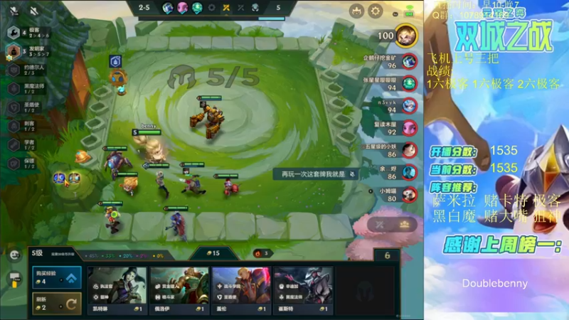 【2021-12-04 11点场】Double可乐：欢乐极客专场！破烂王我当定了！