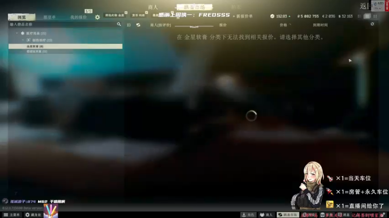 【2021-12-06 01点场】王浩天儿：浩天儿：我的V给呢？