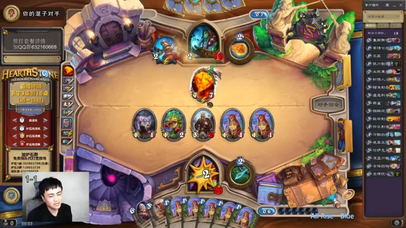 【2021-12-05 20点场】杨清枫：一个月30多个12胜的主播 现场吹牛！