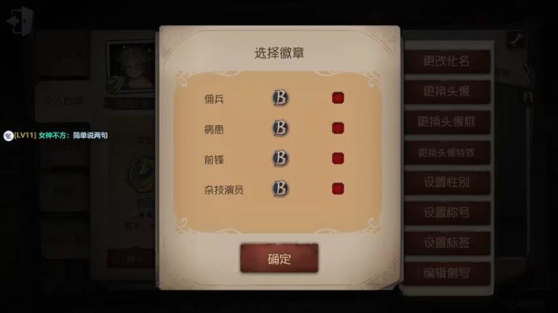 【2021-12-06 11点场】这天是要变变了：【变变天】双排冲榜