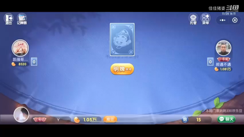 小王子的花49