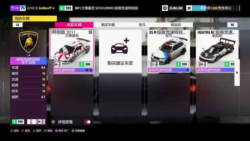 【2021-12-06 02点场】摩卡加冰丶：无情的搬砖人 ！~