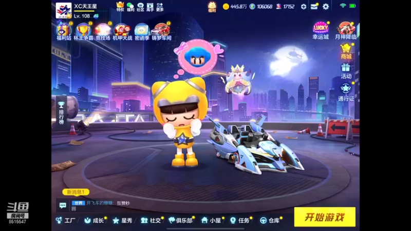 【2021-12-06 17点场】RJ天王星：交流赛拉满