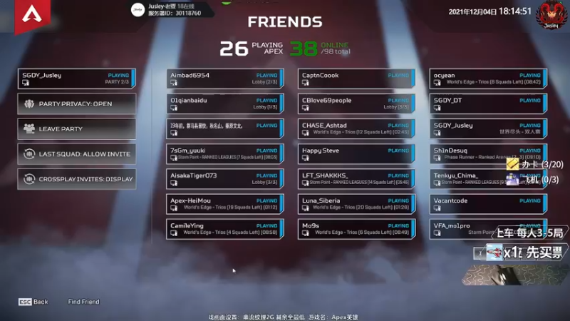 【2021-12-04 18点场】Jusley：【Jusley·老贾】笑声治愈阳光大男孩