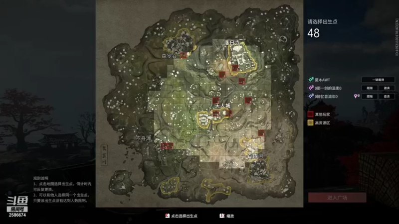 【2021-12-05 21点场】夏木AWT：永劫无间娱乐练技术