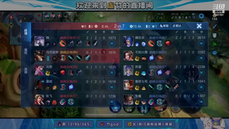 【2021-12-03 21点场】竹god：新的一月新的开始 9441161