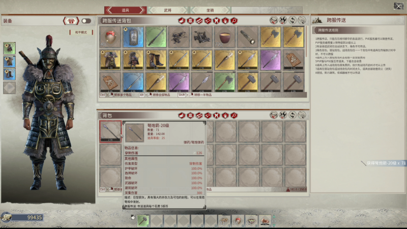 【帝国神话】寅子的精彩时刻 20211206 14点场