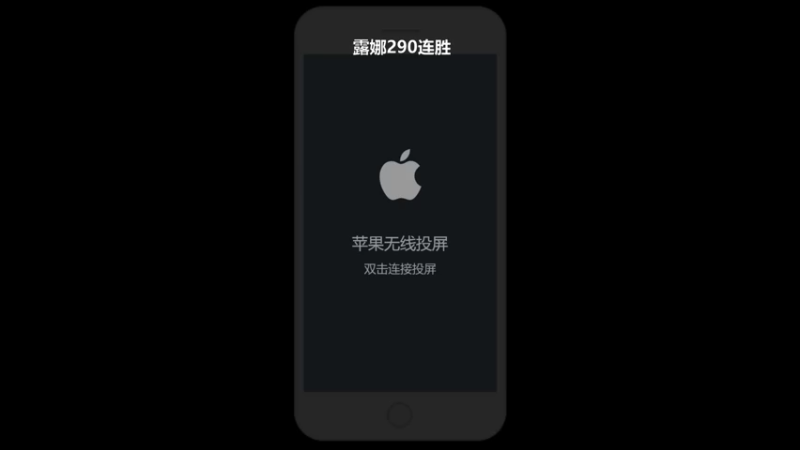 【2021-12-06 08点场】小啊鹏Zz：2070巅峰赛 99%胜率露娜