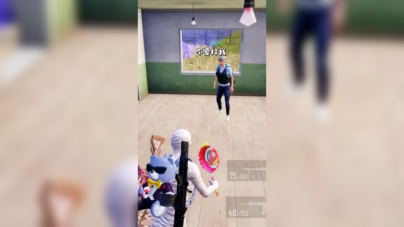 【白起】决赛圈遇小学生？？吃鸡还是要苟住
