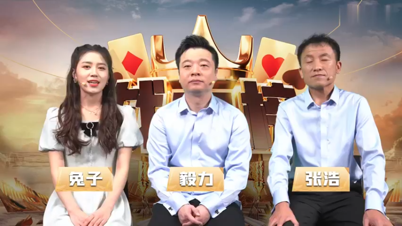 JJ斗地主冠军杯S3秋季赛战力榜正式公布！第二名-掘开！