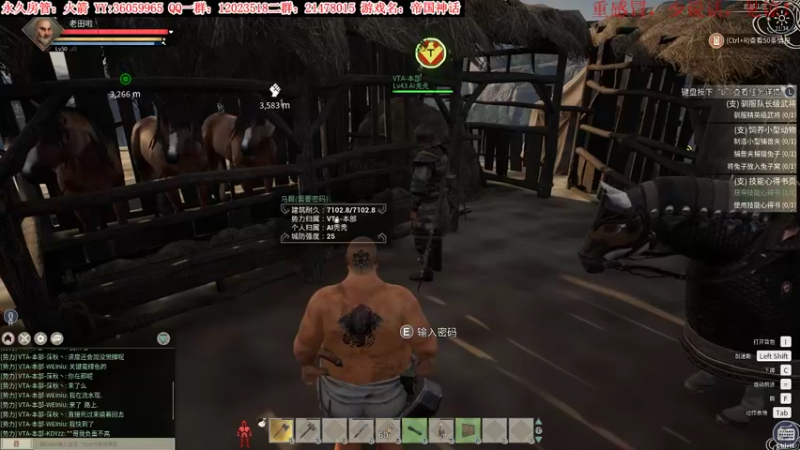 【2021-12-05 21点场】老田啦：【二哥】帝国种地4615