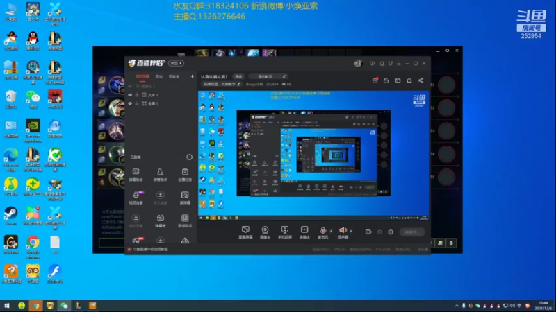 【2021-12-06 13点场】douyu小焕：认真认真认真！