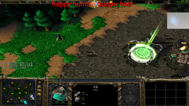 【2021-12-05 04点场】章随便先生：纸嫁衣 开荒