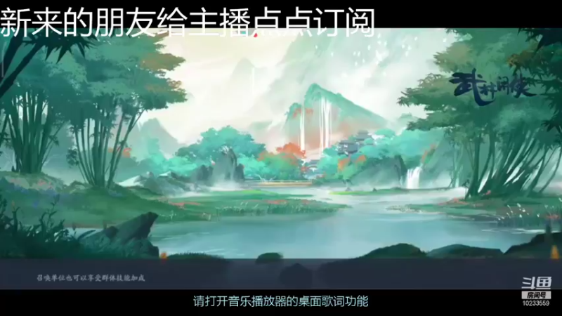 【2021-12-04 20点场】无语938152：无语938152的直播间