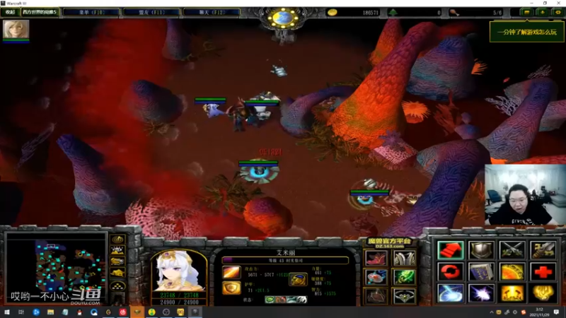 pdd终日沉迷魔兽无法自拔 (11)