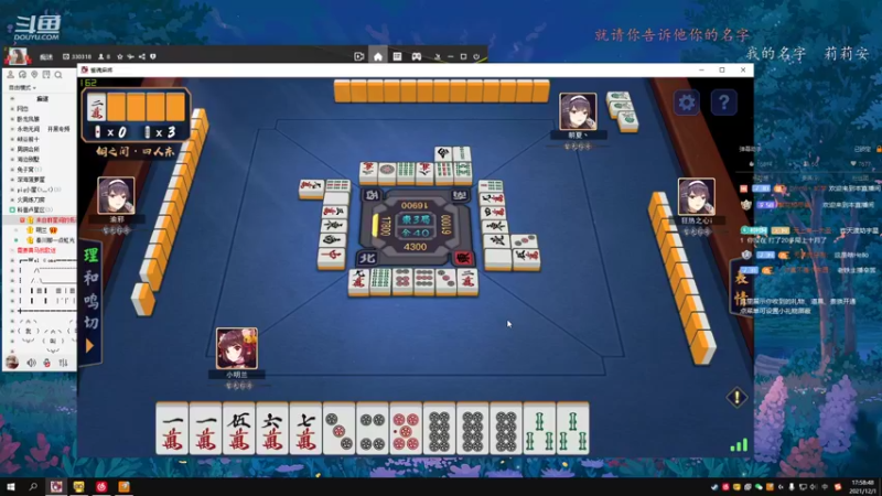 【2021-12-01 17点场】小明兰：日落好美，花送给你祝你快乐◠‿◠
