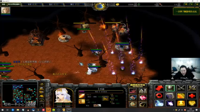 pdd终日沉迷魔兽无法自拔 (38)