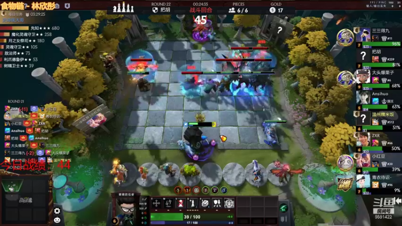 【2021-12-06 20点场】小红豆阿：开始下棋阿