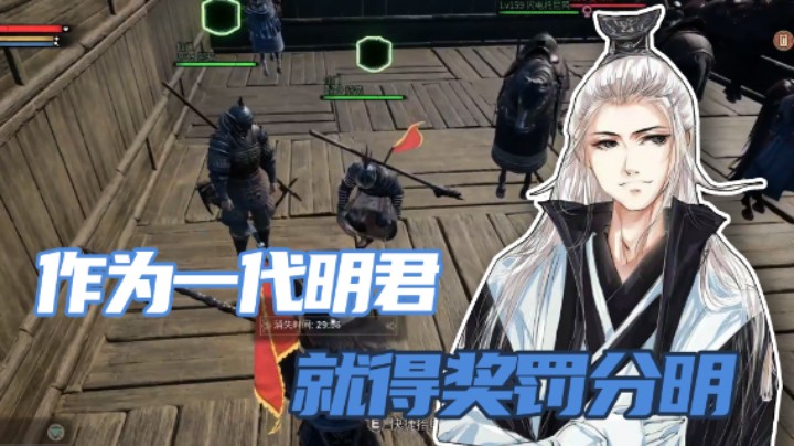 【仙某某】今天又是以德服人的一天