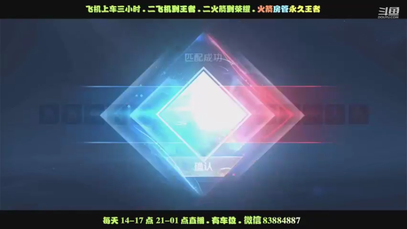 艾琳带粉王者局11-1乱杀