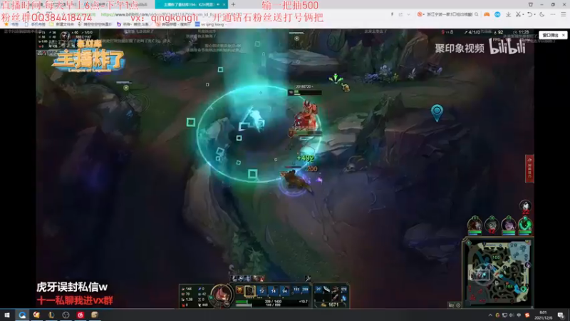 【2021-12-06 08点场】杀神丶晴空：早上好~版本强势英雄教学，把把C！