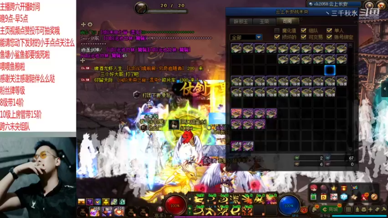 你造吗 打个6阶血亏5000w  还有谁？？？？？？