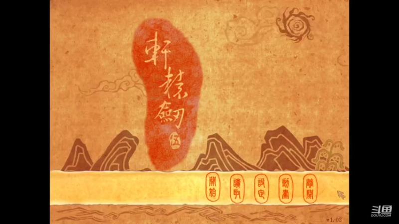 【2021-12-06 16点场】大个枕头：也只能怀旧了~！