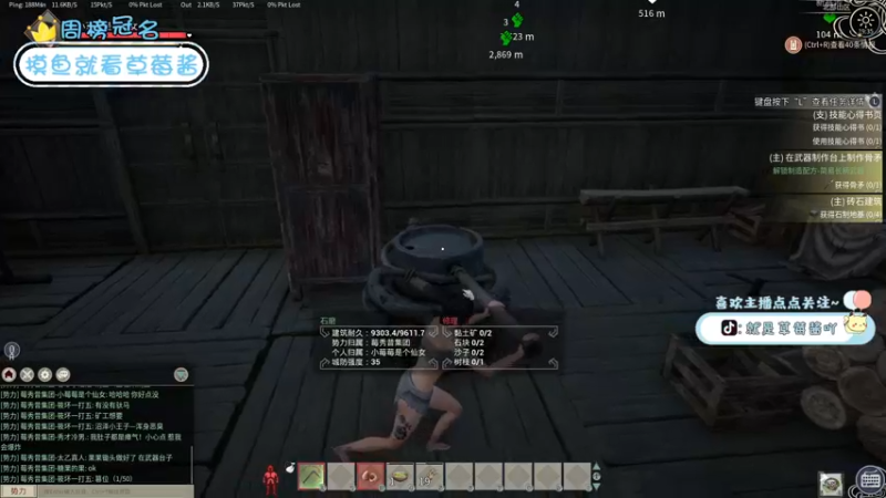 【2021-12-05 19点场】就是草莓酱吖：12月快乐~~~