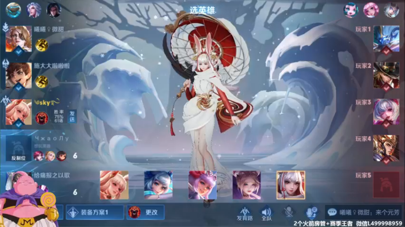 【2021-12-06 08点场】大魔王夏天天丶：单排上荣耀，各位早上好哦