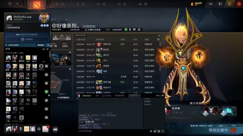 【2021-12-05 23点场】MoAmAo丶：1W胜倒数90胜