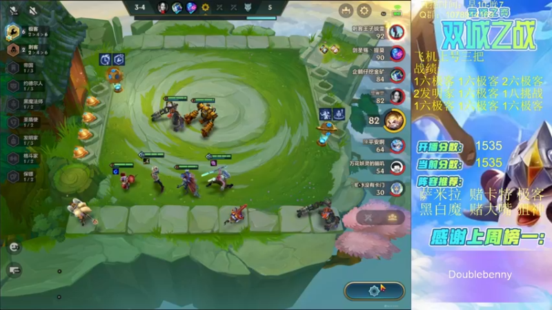 【2021-12-04 15点场】Double可乐：强势极客专场！破烂王我当定了！