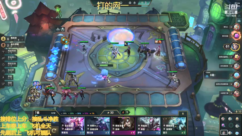 【2021-12-02 19点场】小泽Eddy：网一网二 日常乱斗 伤害王把把c