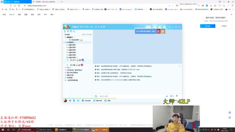 【2021-12-05 14点场】安酱OxO：韩服和小c双排 学会必上分！